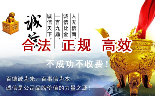 尼勒克追债公司
