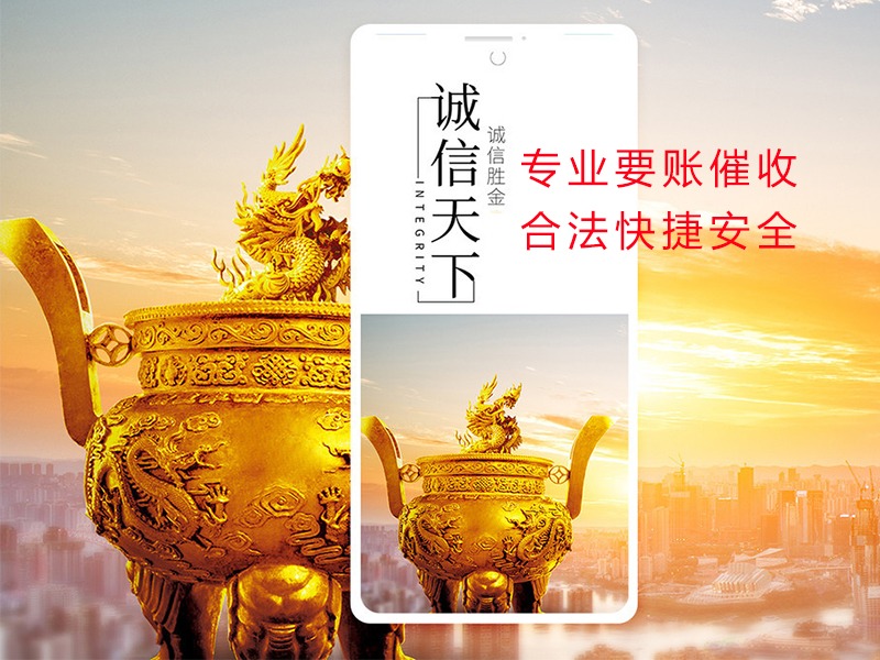 尼勒克清欠公司